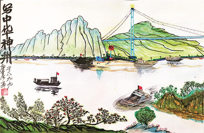 家乡美的画
