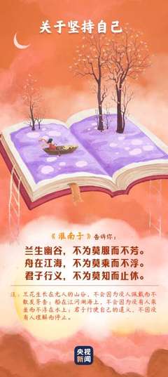 读书告诉我们什么道理