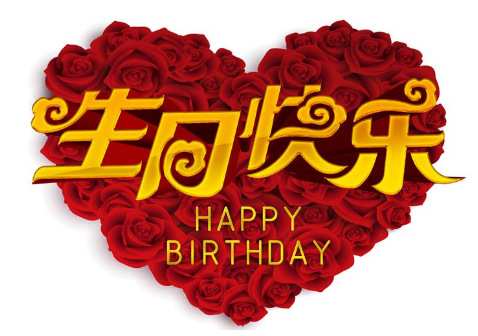孙女对爷爷生日祝福语