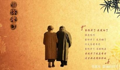短暂人生