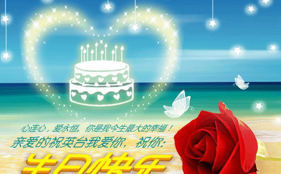 孙女对爷爷生日祝福语