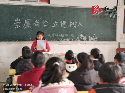 敬廉崇洁的名人名言