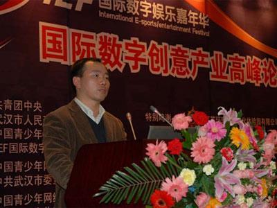 电子竞技演讲稿