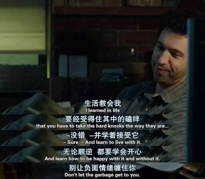 短暂人生
