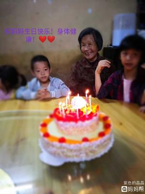 孙女对爷爷生日祝福语