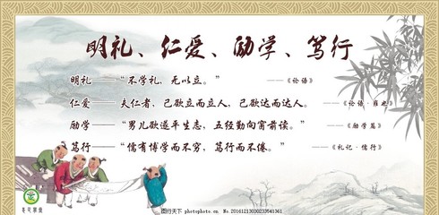 关于尊师的名人名言