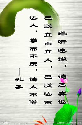 关于运动名言