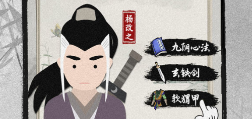 人生 江湖