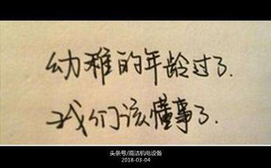人生 江湖