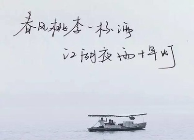 人生 江湖