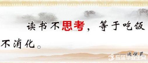关于文学的名言