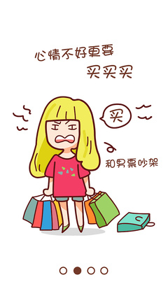 心情不美丽说说