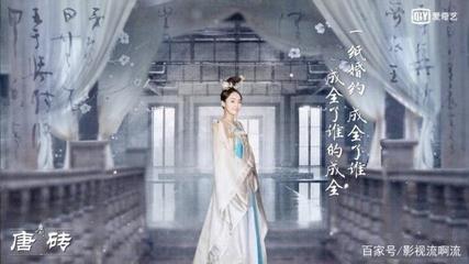 唐开头的名字