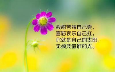 恐惧的名言