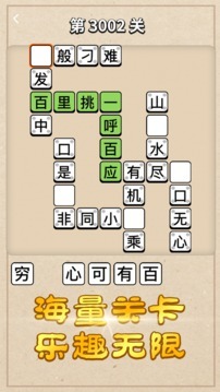 困开头的成语接龙