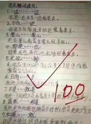 惊奇 造句