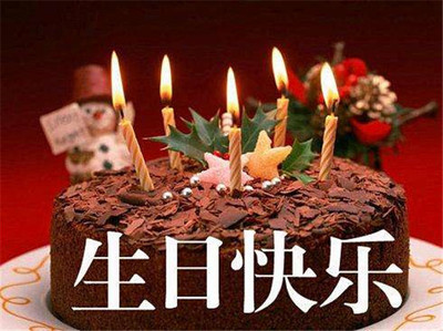 孙子出生祝福语