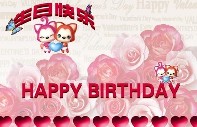 女生生日祝福语八个字