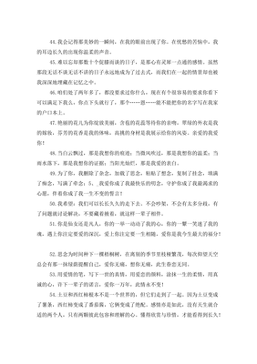 四样礼祝福语