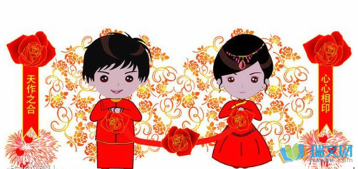 结婚祝福搞笑