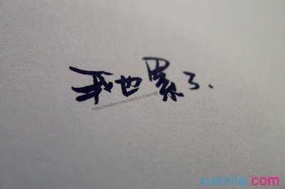 关于背叛的名言