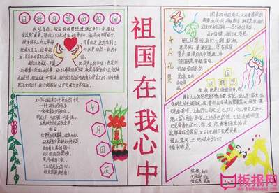 读书推荐怎么写
