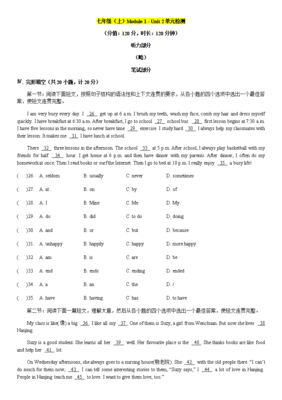 沪教版三年级英语