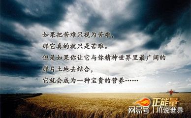 恐惧的名言