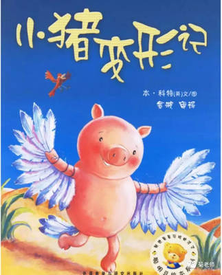二年级语文绘本