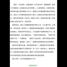 习作范文