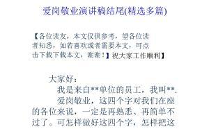 关于背叛的名言