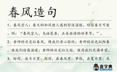 什么可爱的什么造句