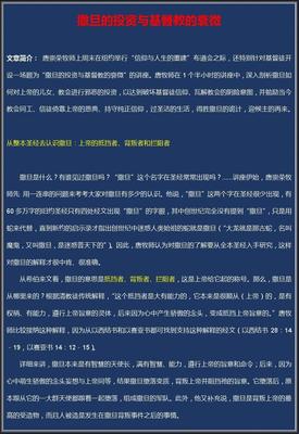 唐开头的名字