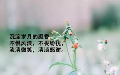 家的感觉心情说说