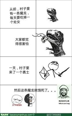 恐惧的名言
