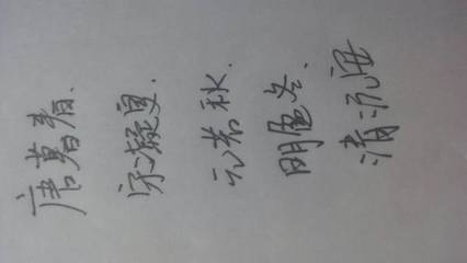 唐开头的名字