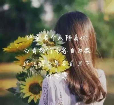 家的感觉心情说说