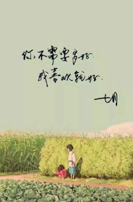 家的感觉心情说说