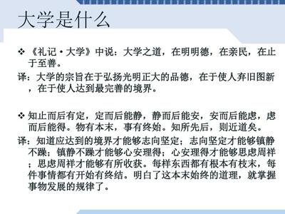 职业规划书范文1000字