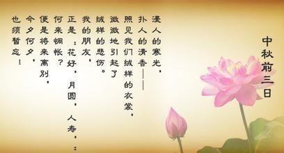 祝福小孩的诗句