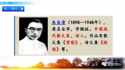 朱自清散文匆匆原文