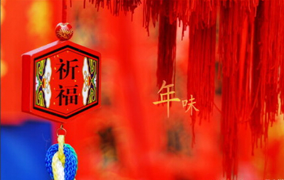 心情烦躁的成语