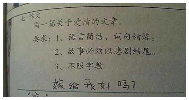 一个一个造句