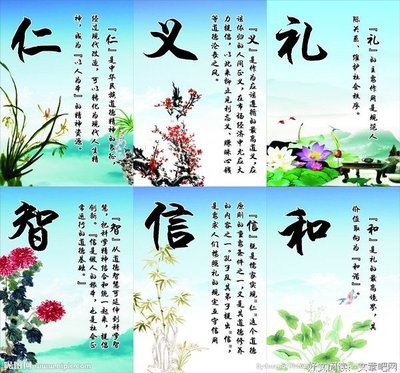 关于礼的名言警句