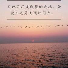 人生真相