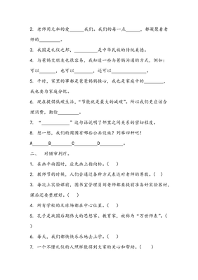 三年级如何复习