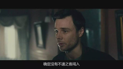 用不速之客造句