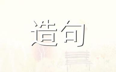 分庭抗礼造句