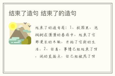 春雨怎么造句