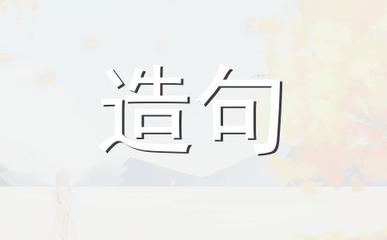 分庭抗礼造句